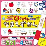 0さいからの にほんご えいご ことば絵じてん バラエティ 下薫 本 通販 Amazon