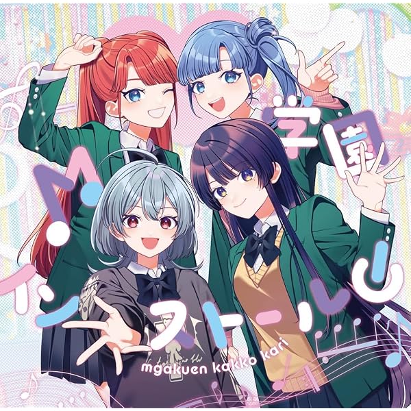 Amazon.co.jp: MARUMOCHI from HoneyWorks : 【Amazon.co.jp限定】M