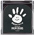 シャチハタ 手形スタンプパッド PalmColors くろ HPS-A/H-K