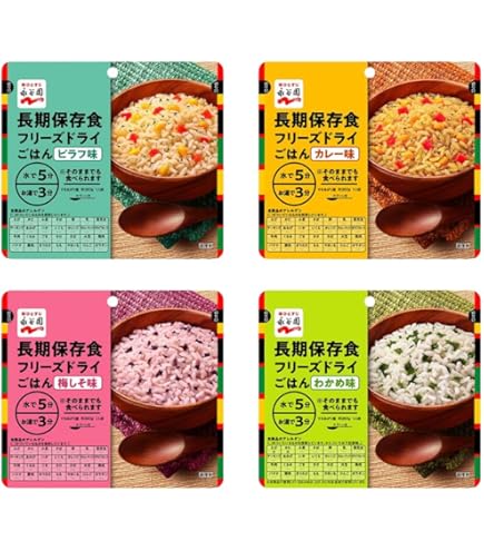 Amazon | 永谷園 フリーズドライご飯 炊き込み五目 50食 | Nagatanien