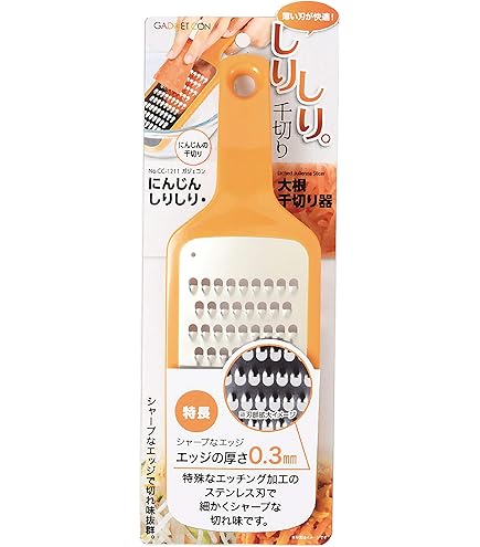 Amazon｜パール金属 ベジクラ にんじん しりしり 大根 千切り器