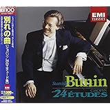 別れの曲~ショパン:24のエチュード集
