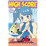 HIGH SCORE 19 (りぼんマスコットコミックス)