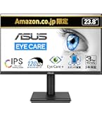 Amazon.co.jp: ASUS モニター ProArt PA248QV 24.1インチ 75Hz