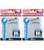 Amazon | アンサー レギュラーサイズカード用トレカプロテクト ソフト