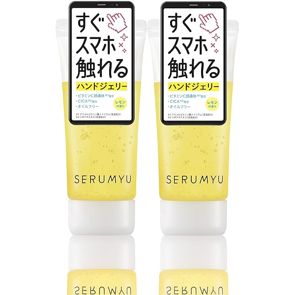 【新品/未使用】 Dr.Ci:Labo ドクターシーラボ ハンドジェル 薬用ゲルセンシティブEXRa / ドクターシーラボ(オールインワン