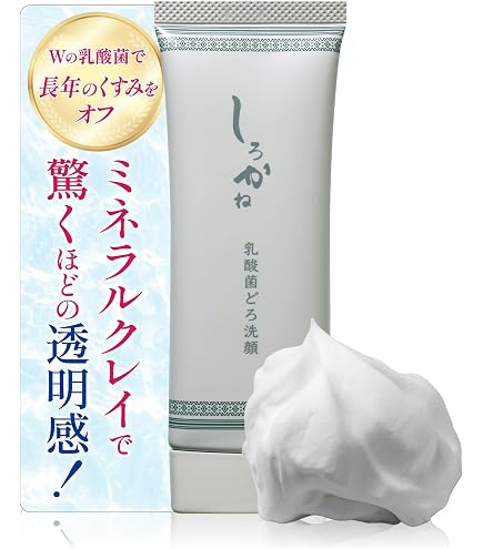 Amazon.co.jp: しろかね （ 薬用 美白 パック / 30g×2個セット ）医薬