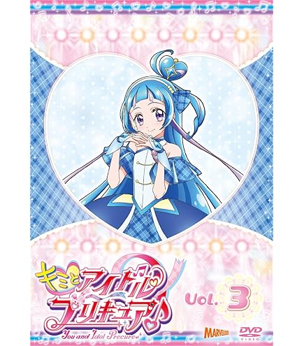 Amazon.co.jp: メロロン ぬいぐるみ キミとアイドルプリ*キュア