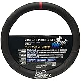 HASEPRO ハンドルカバー 【THE 本革】(センターマークレッド) Sサイズ (ブラック/レッド) HJL-2S