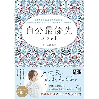 自己啓発本など43冊(総額6万以上) 自己啓発本など43冊(総額6万以上) - メルカリ