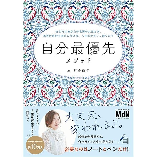 龍神レイキ: 「天命の道」へと導き、新しい時代を生き抜く