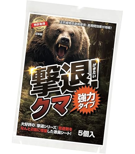 Amazon.co.jp: 熊対策 撃退クマ激臭シート3個入 激辛臭が約2倍の強力