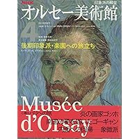 NHK 　　ルーブル美術館 全7巻セット Amazon.co.jp: NHKルーブル美術館 1〜7 7巻セット : おもちゃ