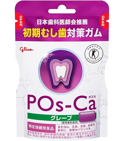 Amazon | モンデリーズ リカルデントグレープミントスタンドパウチ