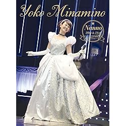Amazon.co.jp: 【Amazon.co.jp限定】Yoko Minamino 40th