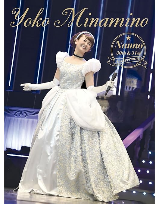 南野陽子　ザ•ベストテン　Blu-ray 特典　キーホルダー　美品 Amazon.co.jp: 【限定特典アクリルキーホルダー付き】 南野陽子