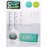 コジット パワーバイオ エアコンのカビきれい 防カビ・消臭 (交換目安:3ヶ月)