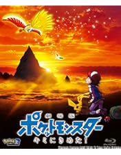 【ポケモン】PIKACHU THE MOVIE PREMIUM BOX【映画】 Amazon.co.jp: PIKACHU THE MOVIE PREMIUM BOX 1998-2010 [Blu