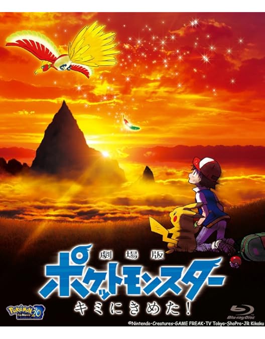 ミュウツーの逆襲 EVOLUTION Blu-ray Amazon.co.jp: ミュウツーの逆襲 EVOLUTION [Blu-ray