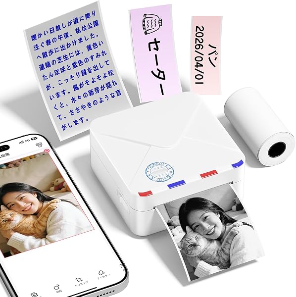【2026年新型】Phomemo M02S サーマルプリンター ミニプリンター AI スマホ 300DPI 15/25/53mm用紙対応 Bluetooth ポケットぷりんたー コンパクト モノクロ印刷 感熱 シール印刷機 学習・写真・メモ・ラベル印刷対応 iPhone・Android用 ホワイト 53mm粘着ロール1本付属 - 1