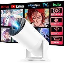 【2026最新Android TV 11.0搭載360°回転 】 プロジェクター Amazon.co.jp: Tecaki 2026年進化モデル プロジェクター 家庭用 小型