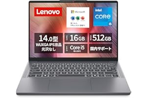 【Amazon.co.jp限定】Lenovo ノートパソコン パソコン IdeaPad Slim 3 14.0インチ 第13世代 インテル® Core™ i5 プロセッサー搭載 13420H メモリ16GB SSD512GB MS Office 20