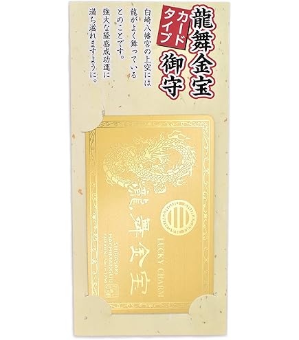 Amazon.co.jp: 國延昇 備前焼 玄武 共箱共布栞 蛇 亀 ヘビ 四神 置物 