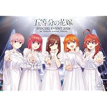Amazon.co.jp: 五等分の花嫁 カードゲーム ブースターパック vol.8 恋