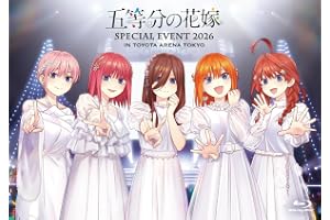 【Amazon.co.jp限定】五等分の花嫁 SPECIAL EVENT 2026 in TOYOTA ARENA TOKYO【完全生産限定版 Blu-ray】(スリーブケース＋早期予約特典：ポストカード付) [Blu-ray]