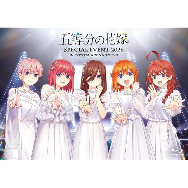 Amazon.co.jp: TVアニメ「五等分の花嫁」コンパクト・コレクション Blu