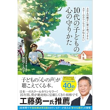 子育てに関する本 11冊セット Amazon.co.jp 最新リリース: 妊娠・出産・子育て の新着