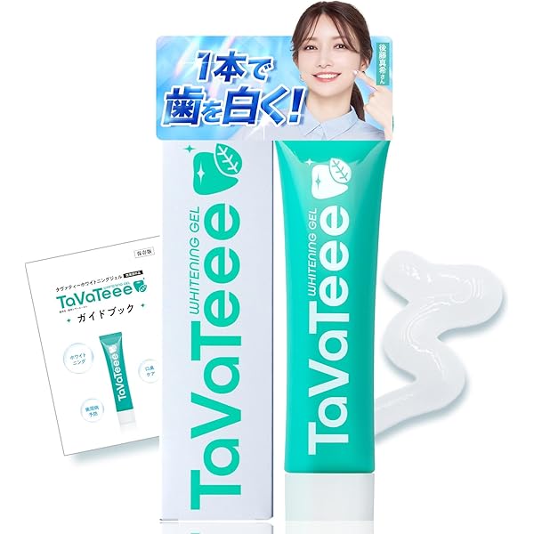 Amazon | ［ タヴァティー公式 ］口臭サプリ 歯磨きタブレット
