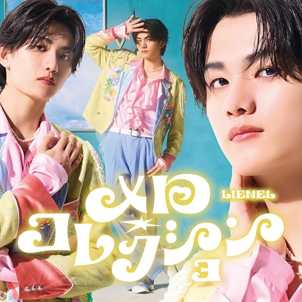 Amazon.co.jp: 超絶SUMMERでバカになれ [初回限定メンバーソロ盤（高桑
