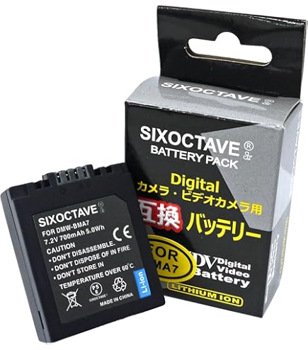 Amazon | Panasonic Lumix DMW-BM7用バッテリー充電器 DE-993A