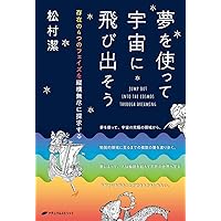 松村潔さんの水晶透視の自習用CD8枚 松村潔さんの水晶透視の自習用CD8枚 松村潔さんの水晶
