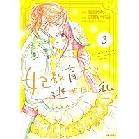 妃教育から逃げたい私　全6巻　DVD 妃教育から逃げたい私 全6巻 DVD（Blu-ray｜TVアニメ「妃教育