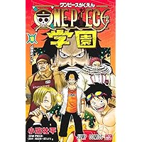 Amazon.co.jp: ONE PIECE magazine 特集 週刊少年ジャンプとONE PIECE