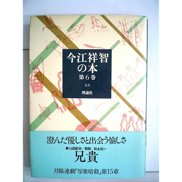 おれたちのおふくろ | 今江 祥智, 長 新太 |本 | 通販 | Amazon