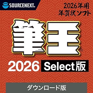 巌窟王 キャラコレ カレンダー・年賀状作成ソフト クリエイターズカレンダー | 写真年賀状なら年賀家族 : 2026年