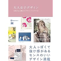 【ingectar-e&MdNデザイン本】6冊セット ingectar-e&MdNデザイン本】6冊セット ingectar-e&MdNデザイン本