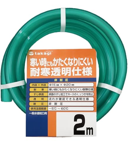 カクダイ 散水 リサールホース 大口径 30m 597-517-30 qqffhab Amazon | カクダイ 散水 リサールホース 大口径 30m 597-517-30