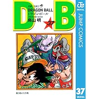 Amazon.co.jp: DRAGON BALL モノクロ版 25 (ジャンプコミックスDIGITAL