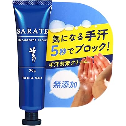 【２点セット】汗切丸プレミアム、手汗用さらさら筆記パッドSAHARA 楽天市場】【汗切丸】手汗・足汗のお悩みに汗切丸 プレミアム 京都発汗