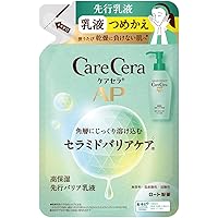 CareCera AP乳液 ケアセラ　本体＆詰め替え　各3個 Amazon.co.jp: CareCera Baby Face & Body Latex, 6.8 fl oz