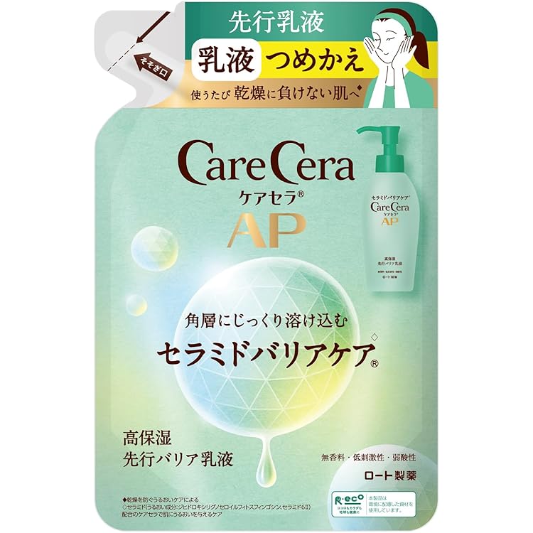 Amazon | キュレル 美白クリーム 40g 2個パック | キュレル | 乳液