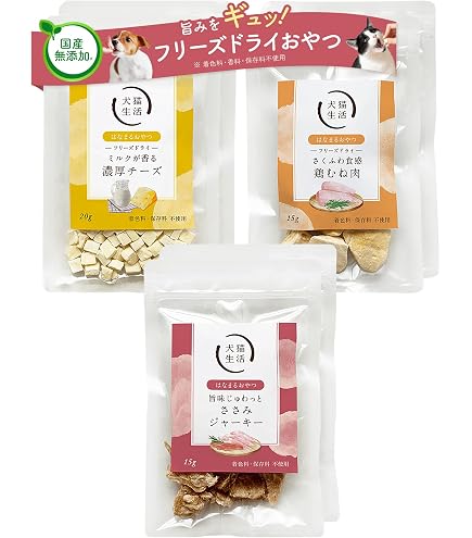 Amazon | [犬猫生活] フリーズドライおやつ はなまるおやつ 犬猫兼用