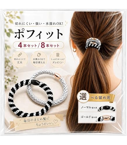 Amazon.co.jp: コンプレックス ビズ ベース用ロゴポニー 4本セット