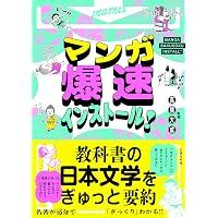 帰国子女-帰国する前に親子で読む本 | チャールズ・カヌーセン |本