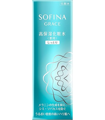 Amazon | ソフィーナグレイス 高保湿乳液(美白) しっとり【医薬部外品
