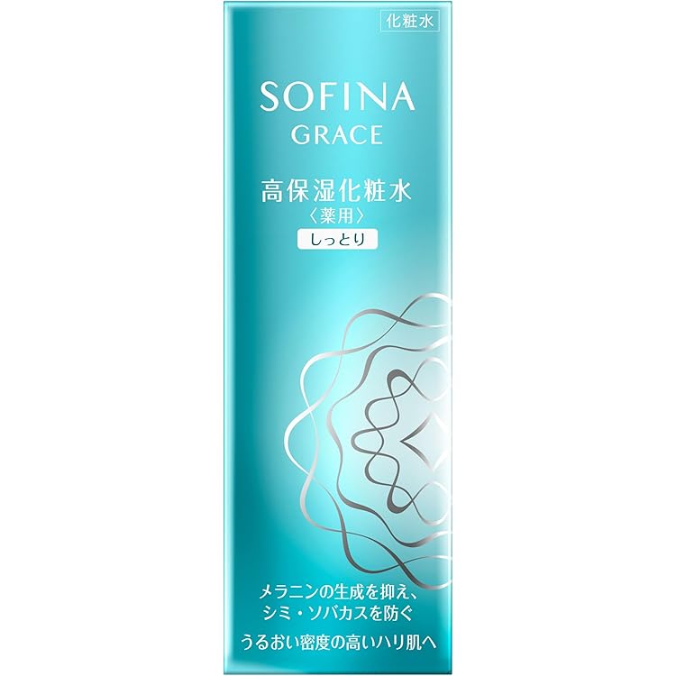 Amazon | ソフィーナグレイス 高保湿乳液(美白) しっとり【医薬